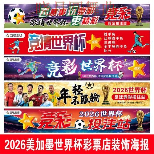 世界杯投注下载登录入口打不开怎么办详细解析