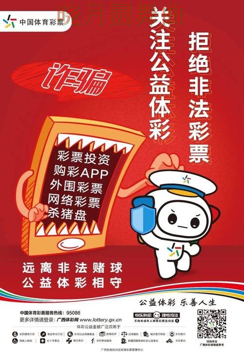 世界杯买球平台新手最容易踩的坑有哪些 核心技巧公开