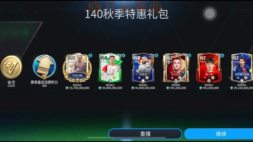 世界杯买球注册入口在哪里查看技巧总结