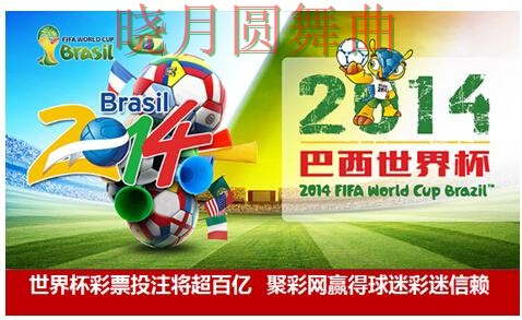 世界杯投注平台活动页面为什么总被反复提到