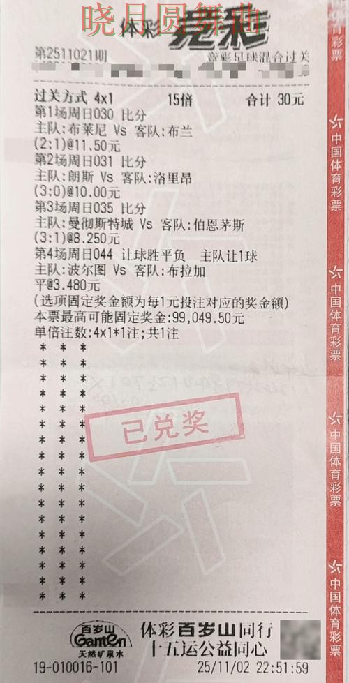 世界杯投注官网注册流程详细说明