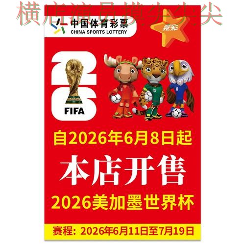 世界杯竞猜平台解析：聚焦玩法指南与赛事直播体验 - 世界杯高清直播